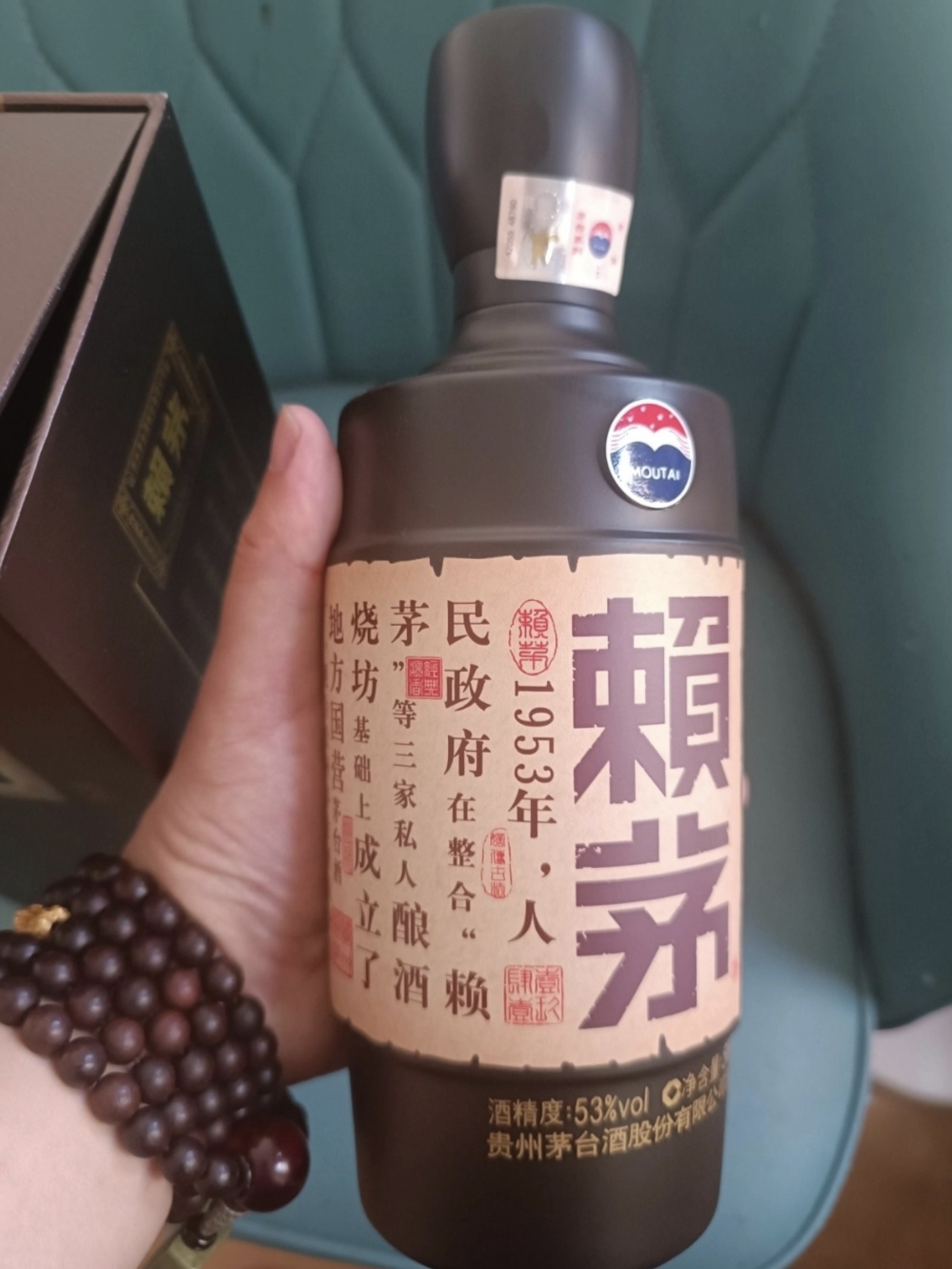 白酒收藏柜+1
