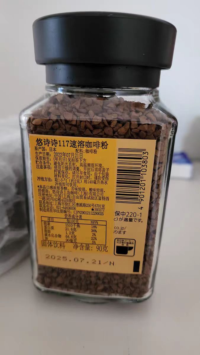 要是再浓郁点就好了