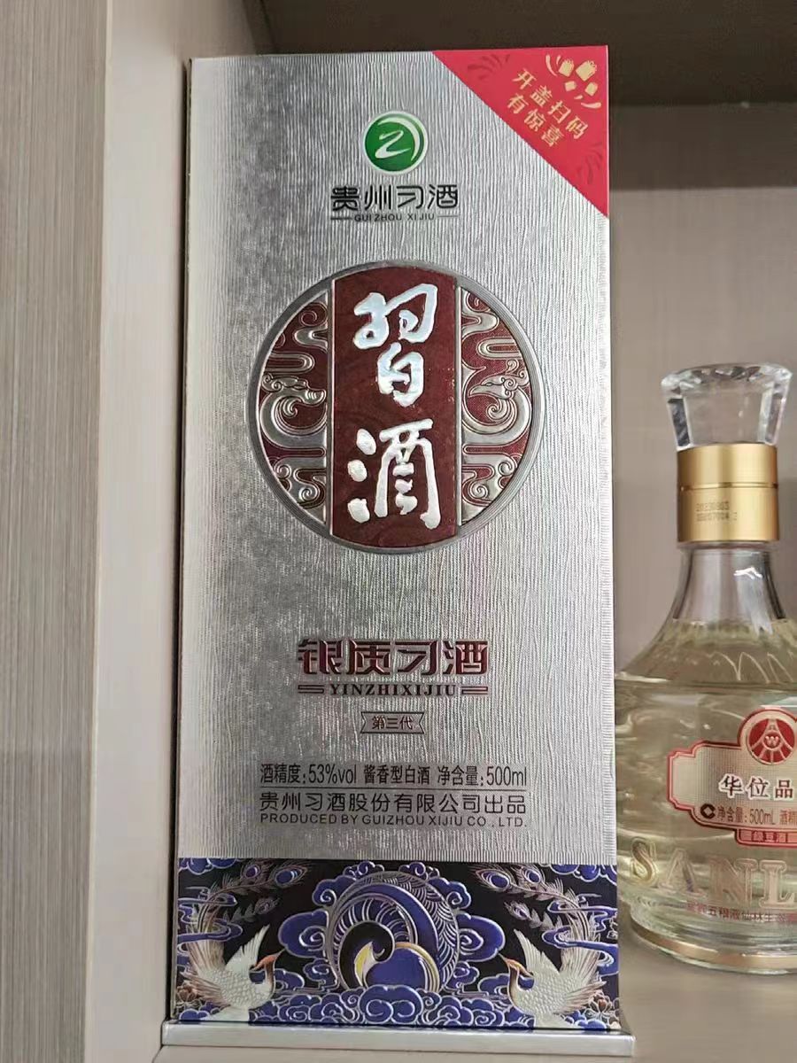 性价比很高的一款酒