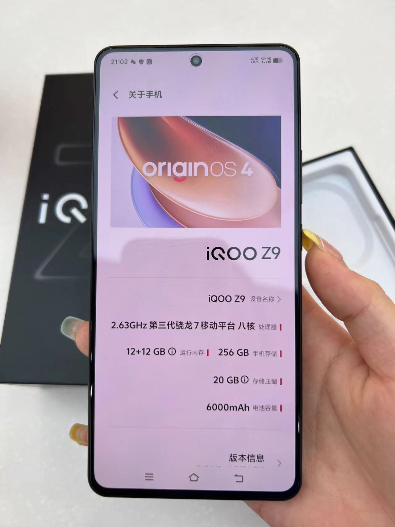送自己一台游戏机，IQOO Z9开箱！