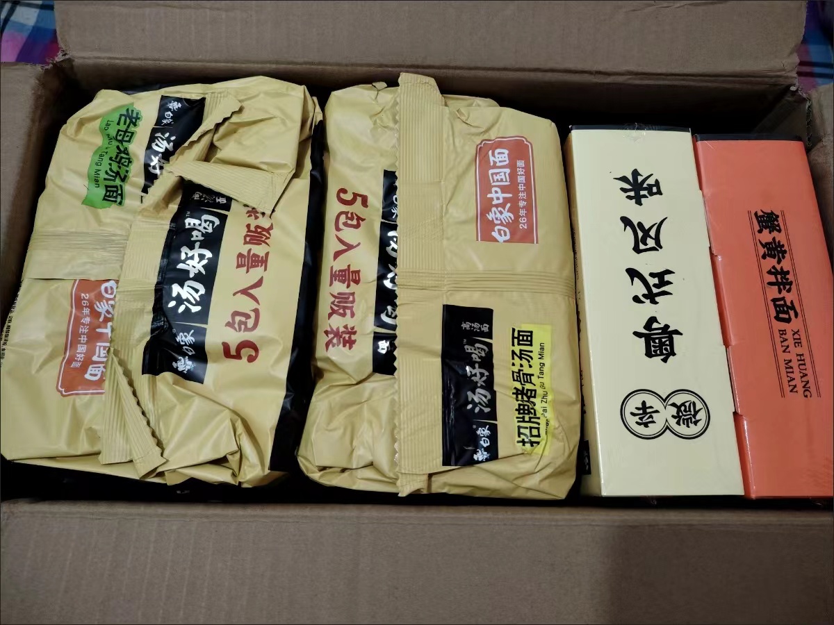 老品牌值得信赖的汤面