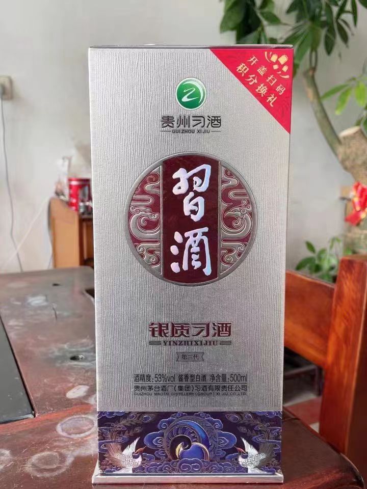 口粮酒性价比很高的酒