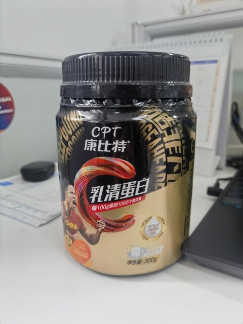我的健身搭子——康比特乳清蛋白