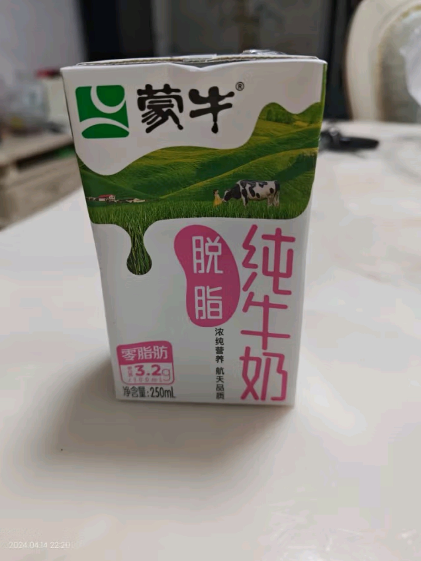 早餐来盒奶
