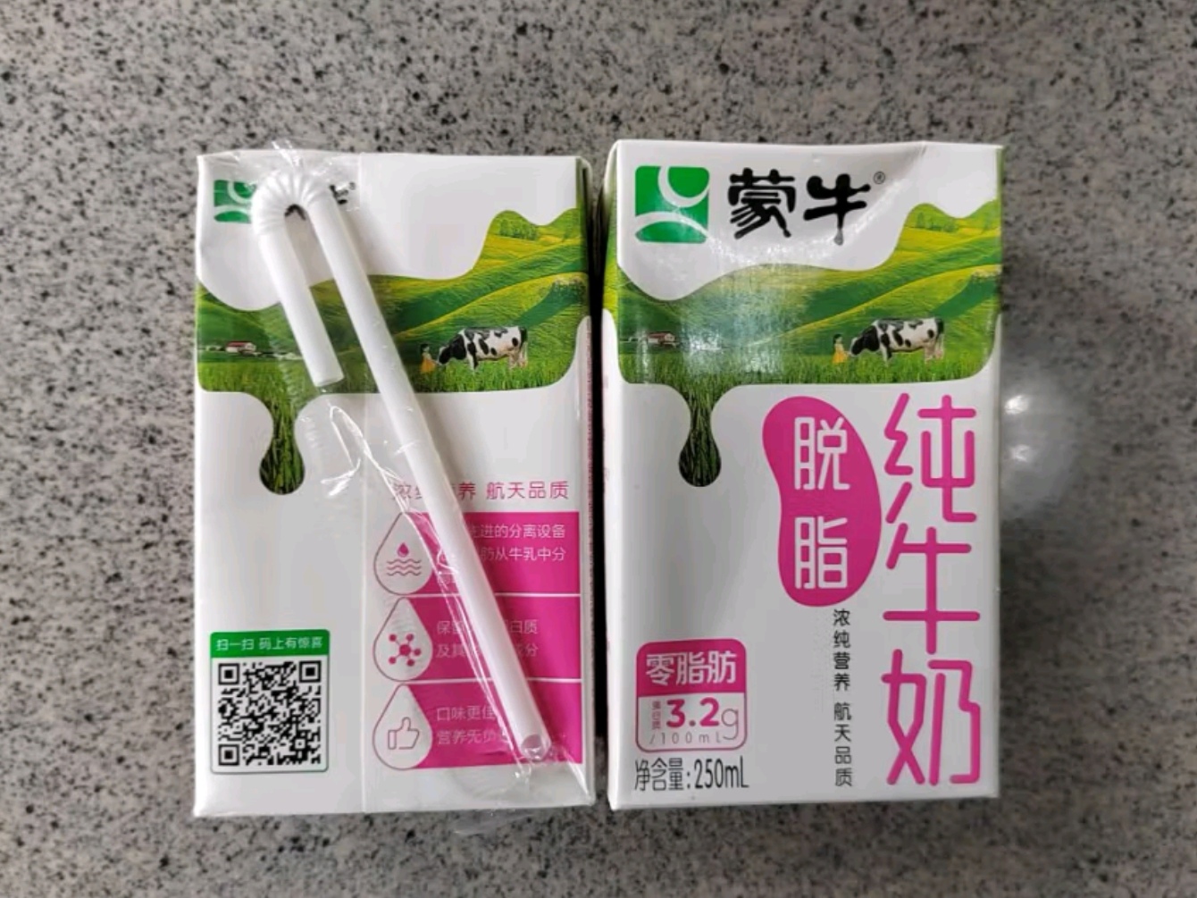 减脂期牛奶