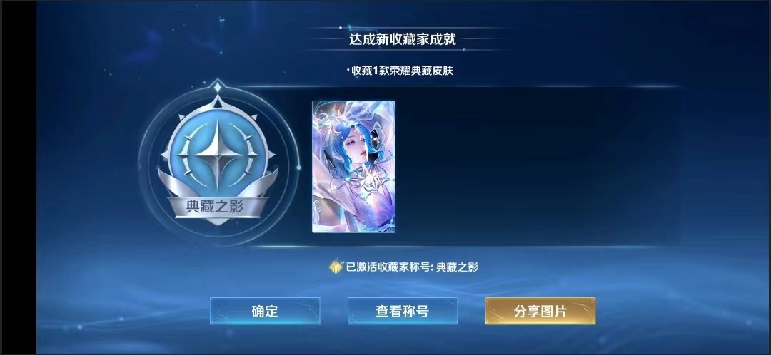 本人为其代言的水晶代抽哈哈