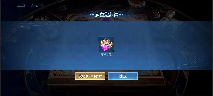 震惊我的水晶代抽