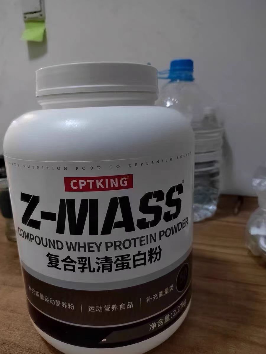 白月光蛋白粉