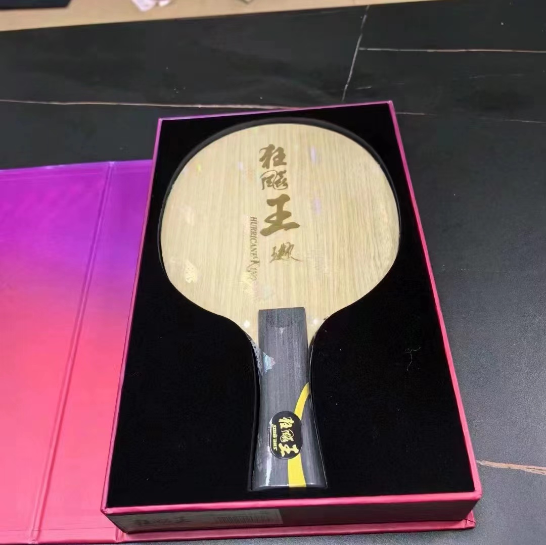 狂飙王咋样