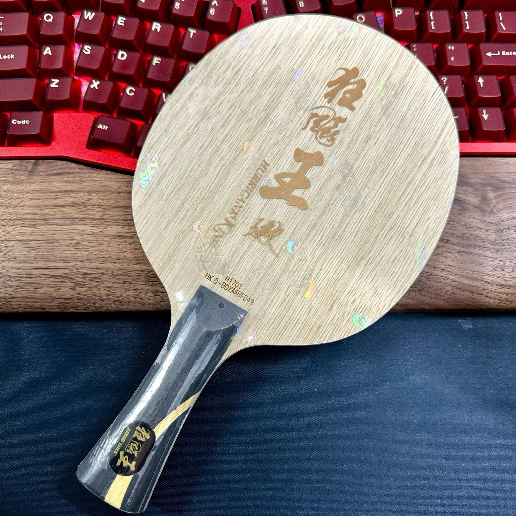 狂飙王，让你的乒乓球更上一层楼