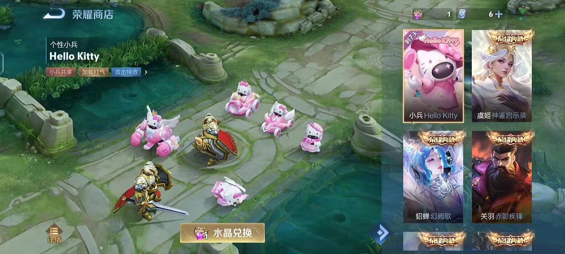 无敌水晶代抽