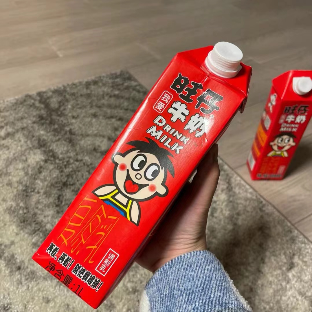 这么大桶的旺仔牛奶啊