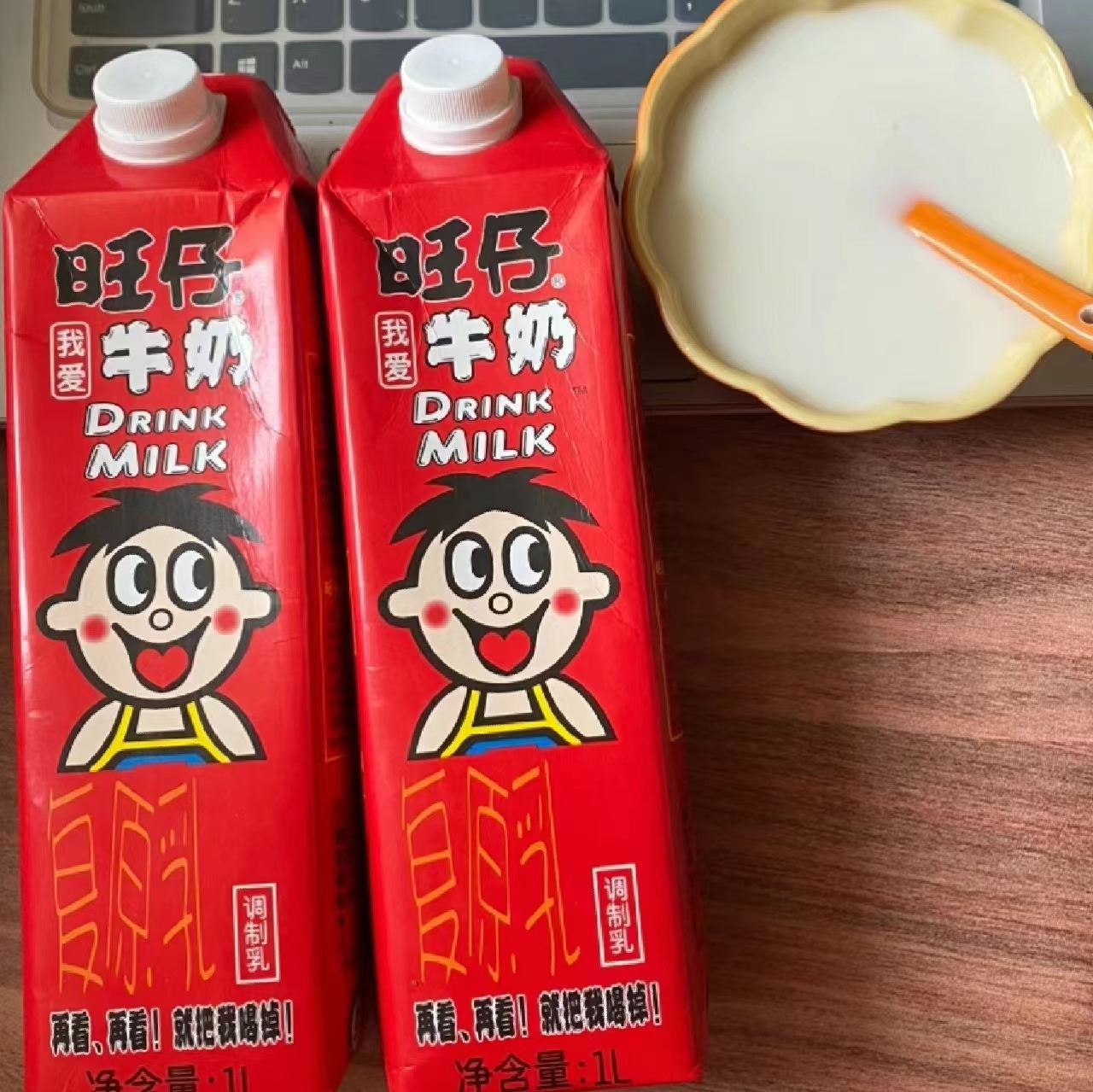 这不就是实现旺仔自由了嘛！!