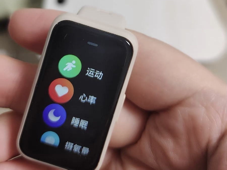 掌控运动，数据触手可及！
