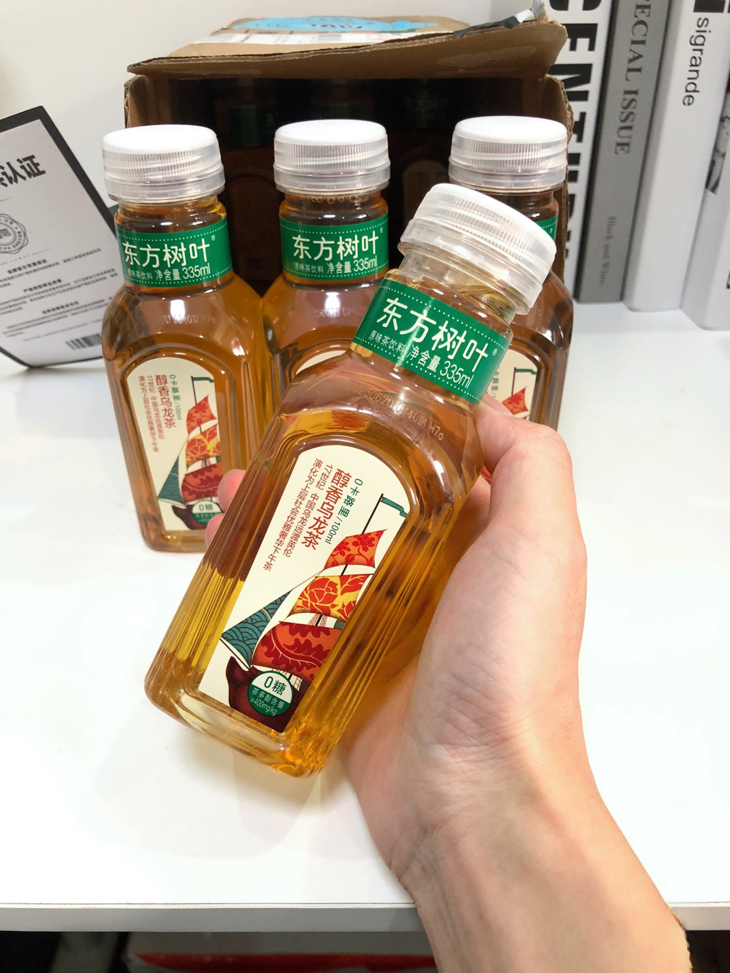 为乌龙茶疯狂打call