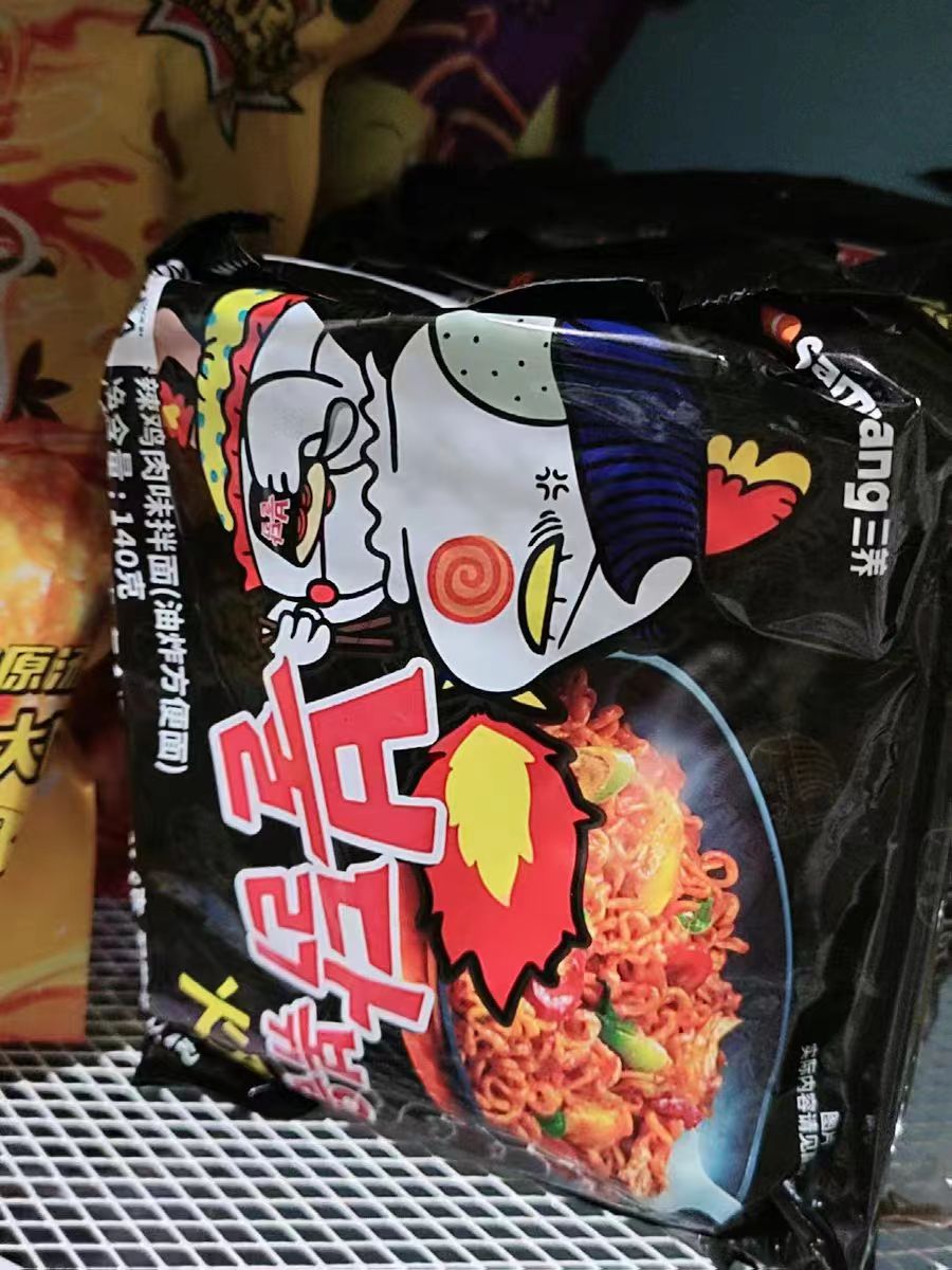 味道正宗的火鸡面