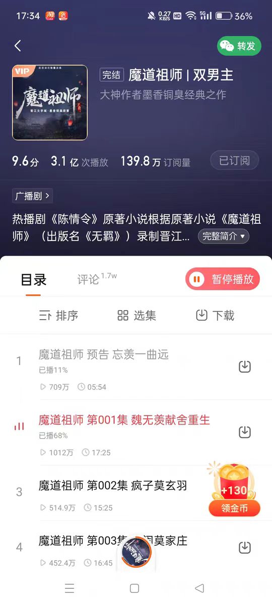 挺好的，可以冲一波