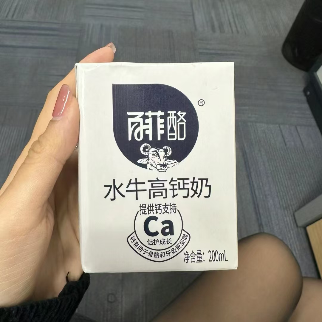 我愿称它为最好喝的水牛奶！