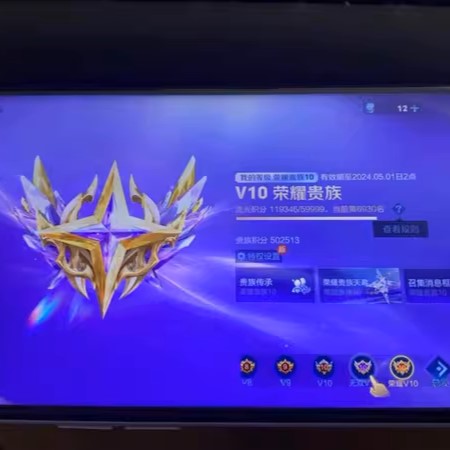 体验感不错