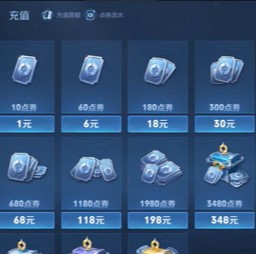 没开玩笑！到账极快！