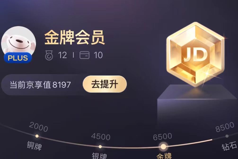 无需顾虑，直接下单，可靠！