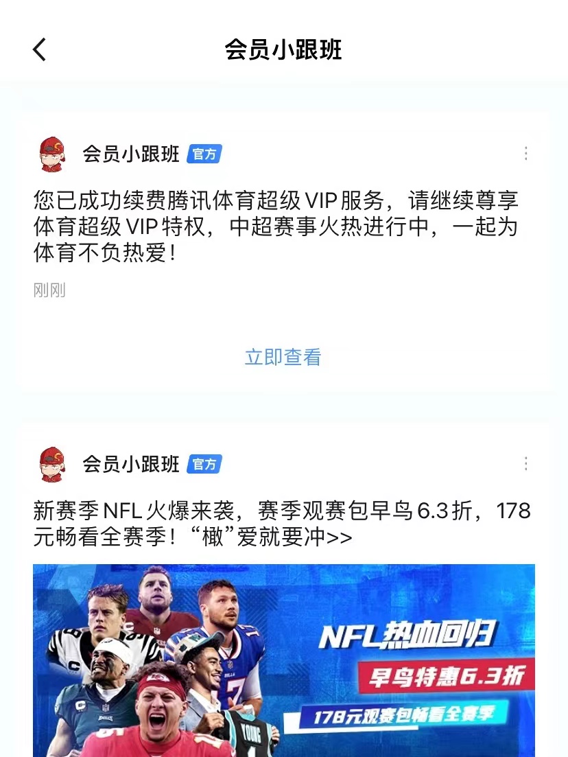 官方直充，安全可靠。