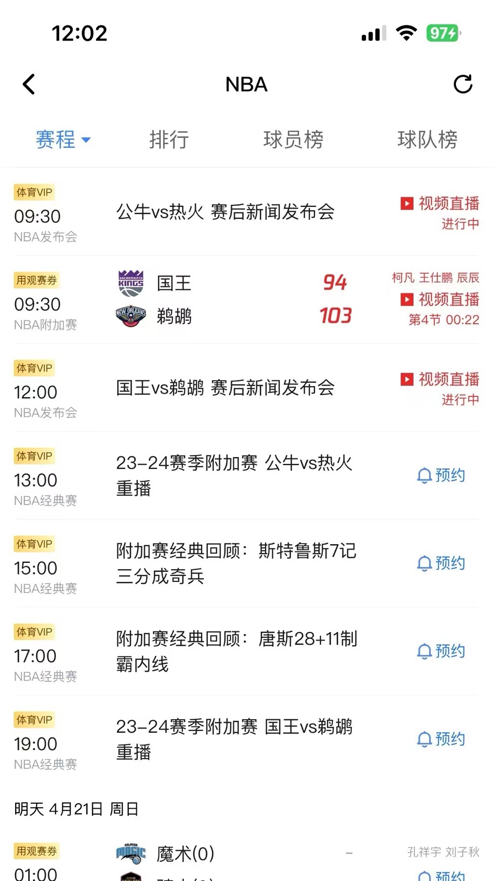 性价比高的会员充值