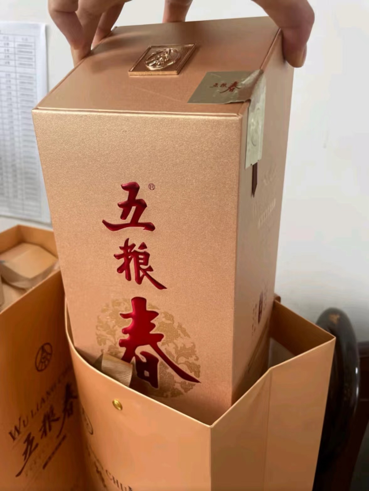 酒好价格也美丽