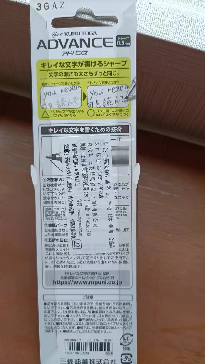 很合适孩子的一款自动笔