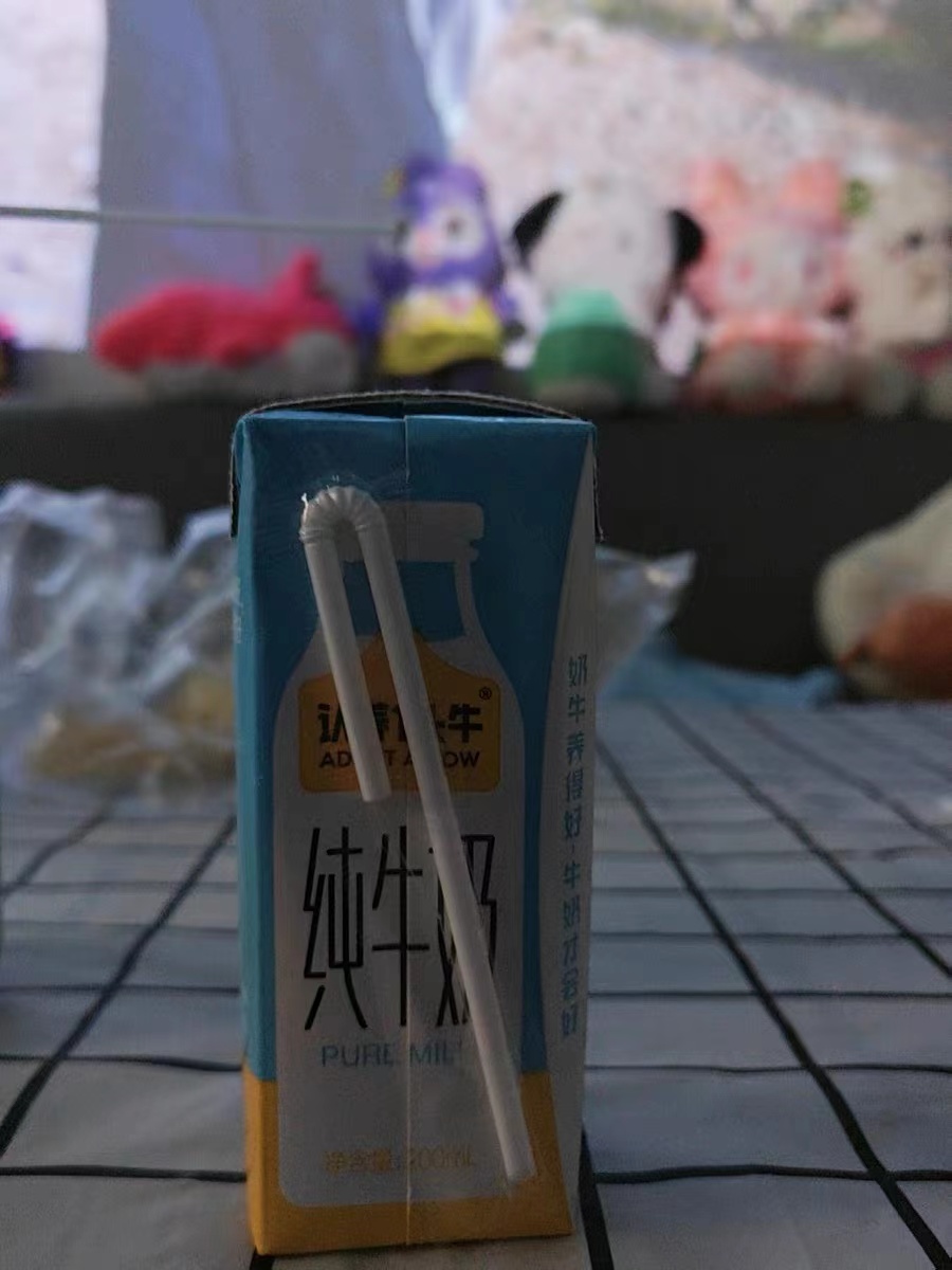 纯牛奶就选认养一头牛