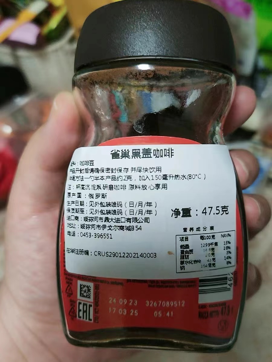 超醇厚的黑咖啡