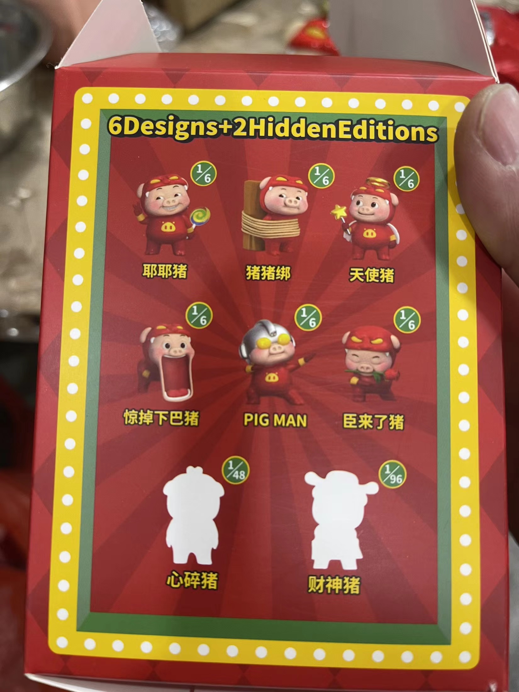 憨态可掬的猪猪侠我也有咯