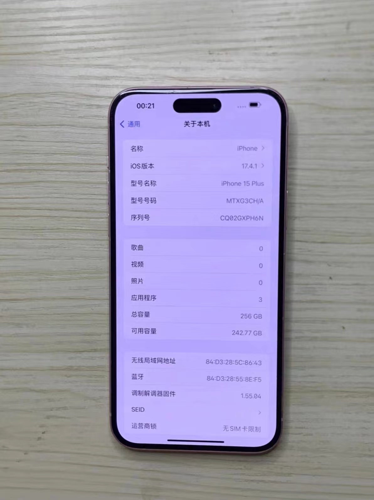 使用感受，一个字，香