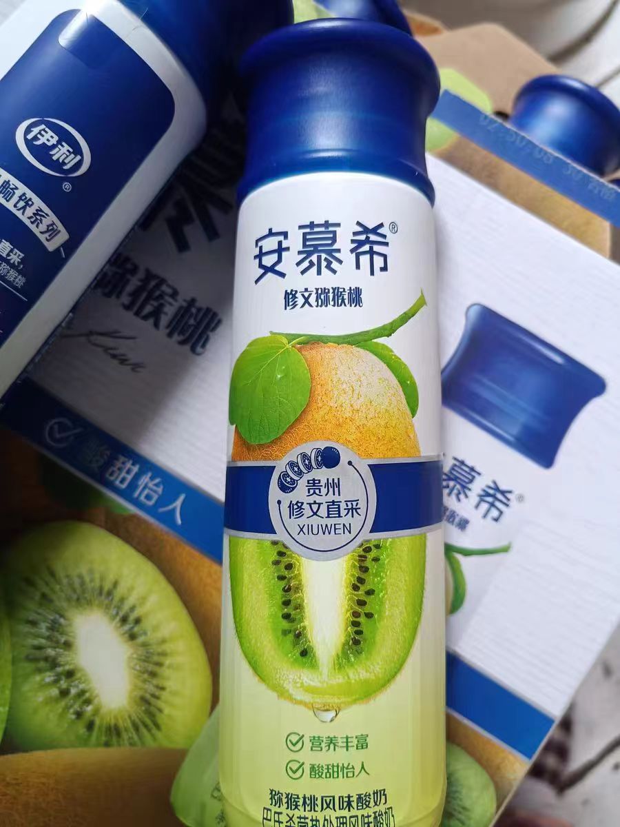 一直在喝的安慕希～