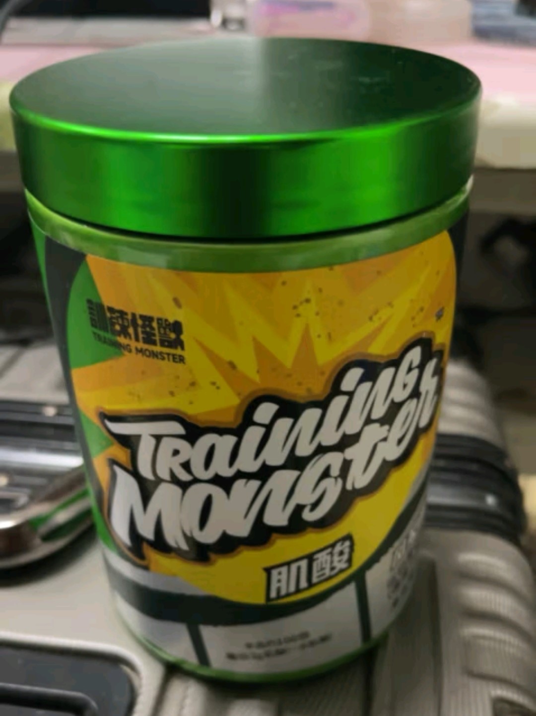 健身好物之肌酸