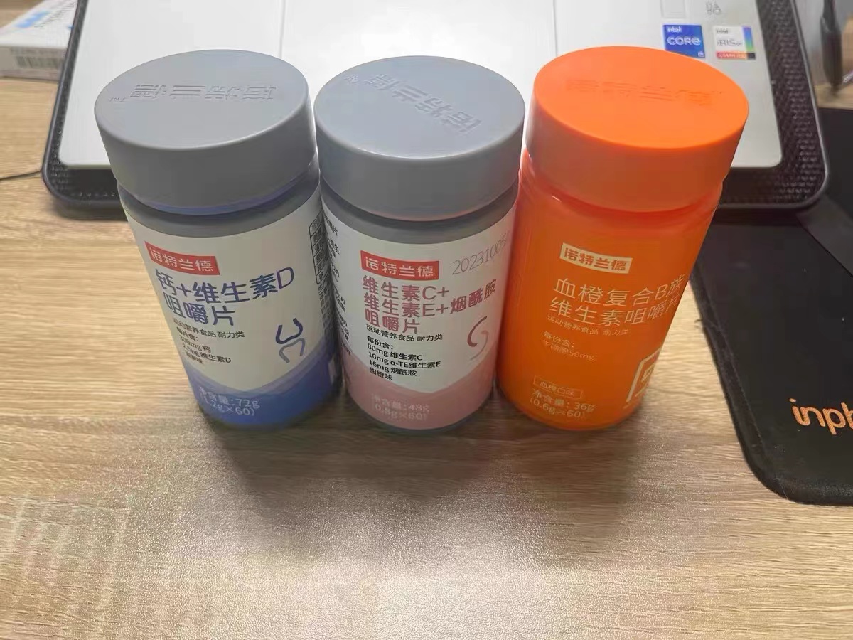 超高性价比的保健套餐