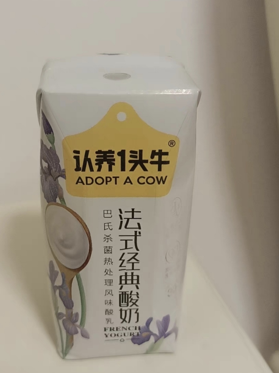 酸酸甜甜的口感