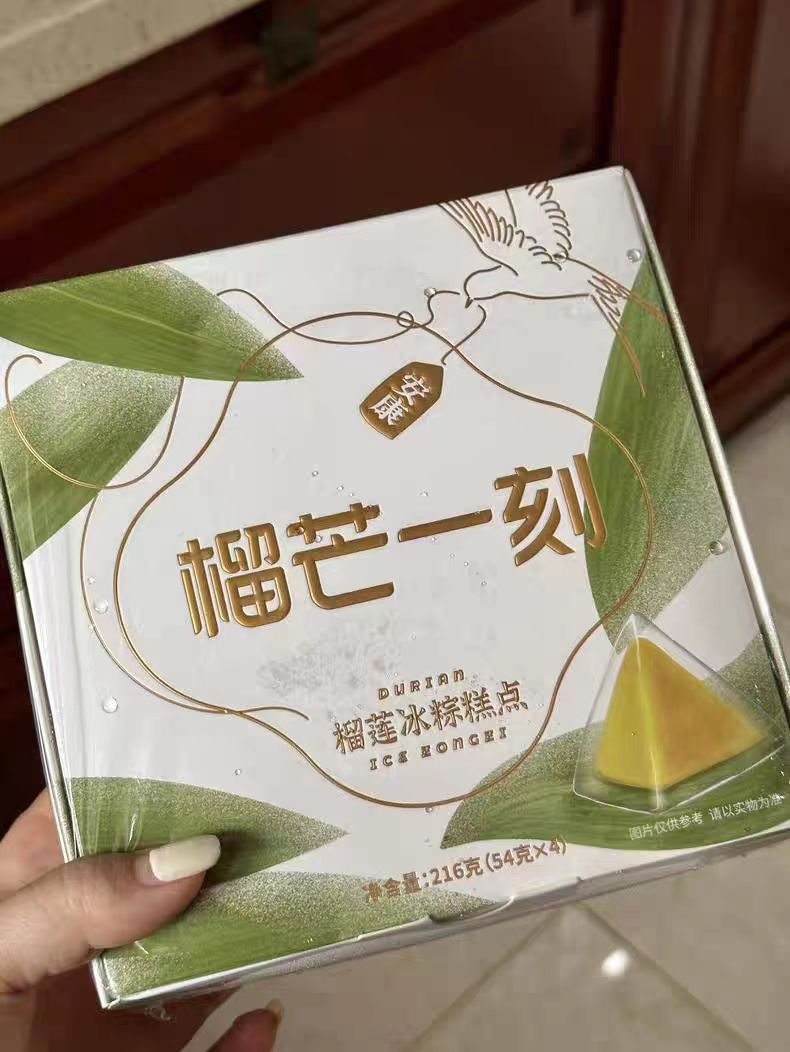 不冷冻也很好吃哦~