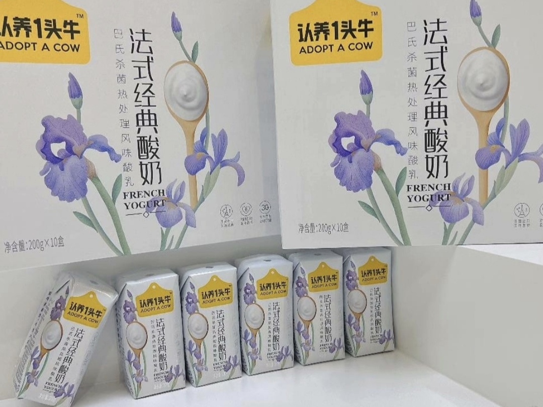 酸奶我的最爱