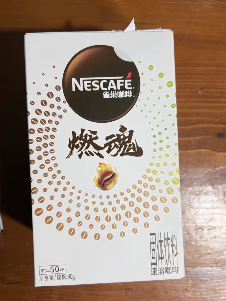 屯了一盒慢慢喝