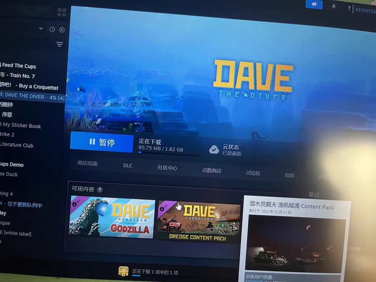 这家店绝对没毛病奥！