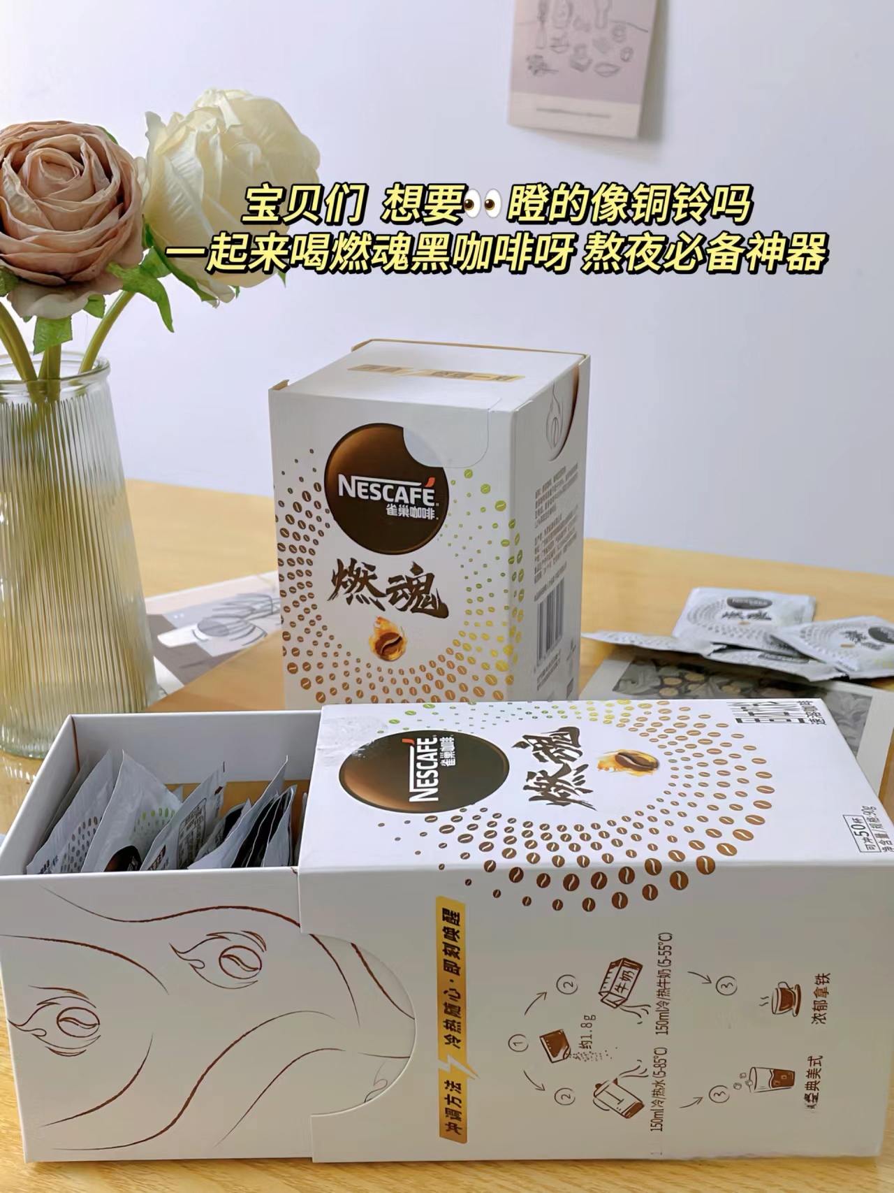 期末周必备