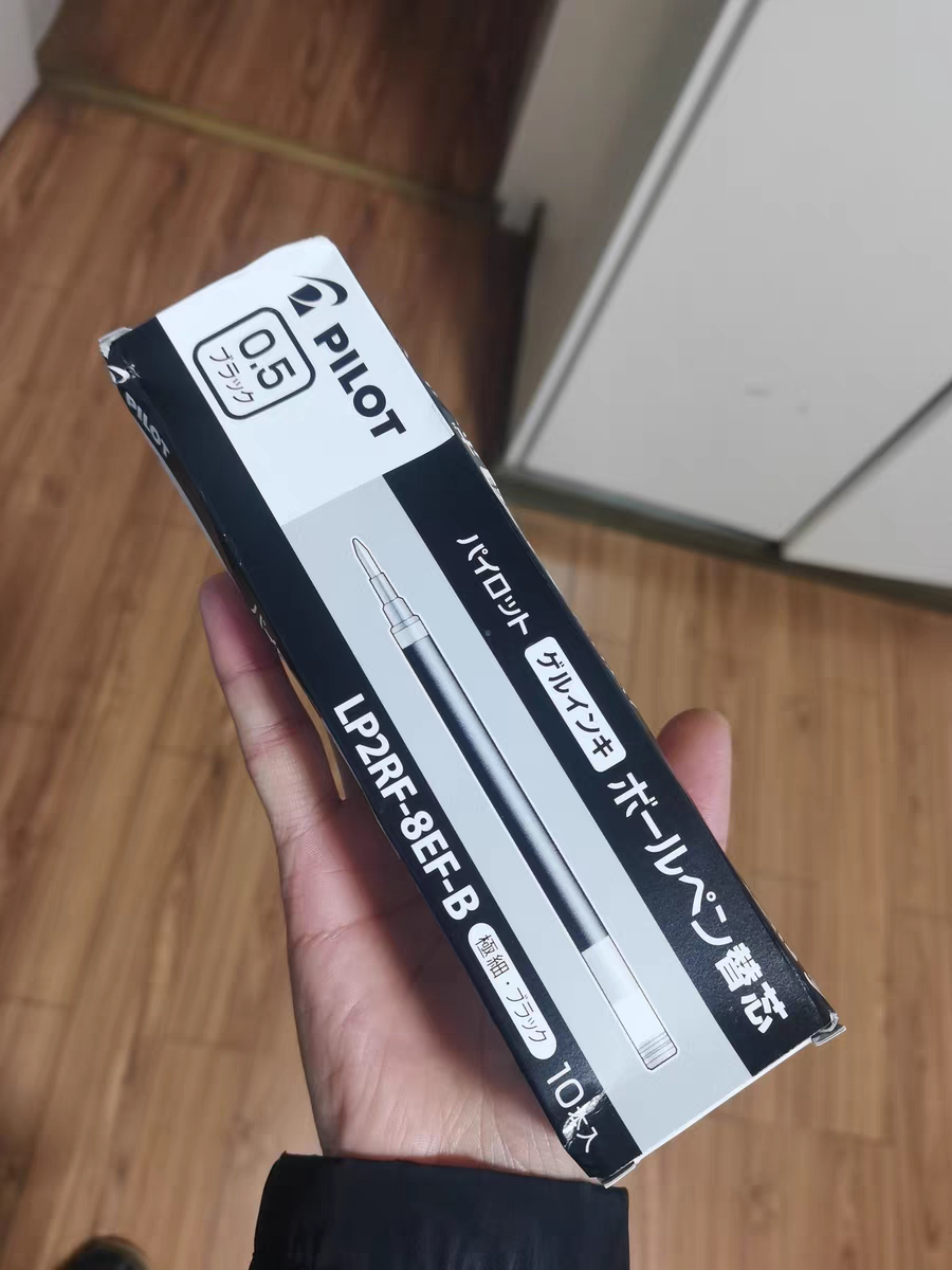 家里初中生指定要的笔芯