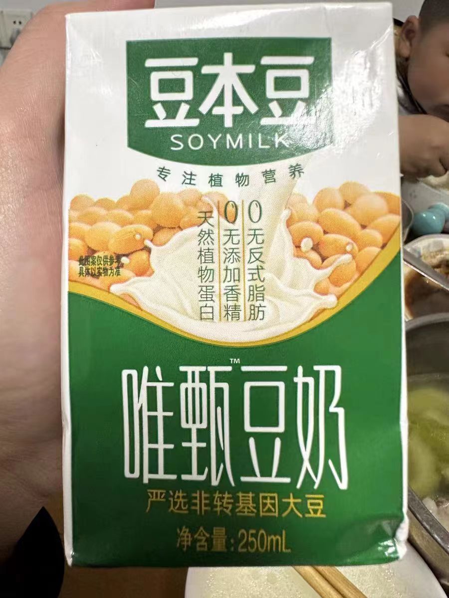 一口豆奶，清新满足