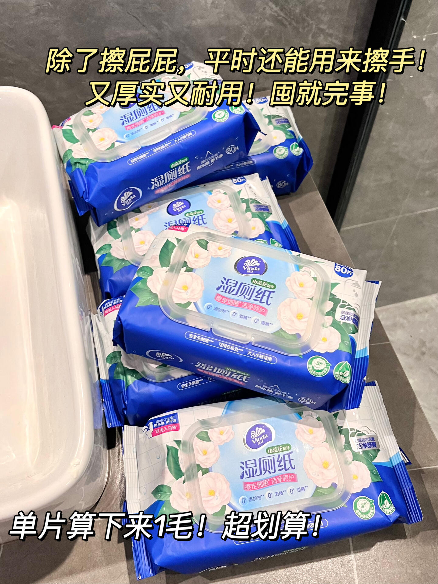 谁懂啊！看个痔疮被旁边人隔空推送湿厕纸！