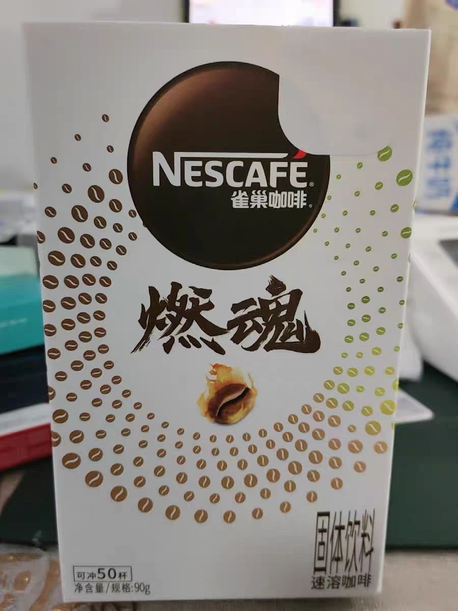 挖到宝了！好喝的咖啡
