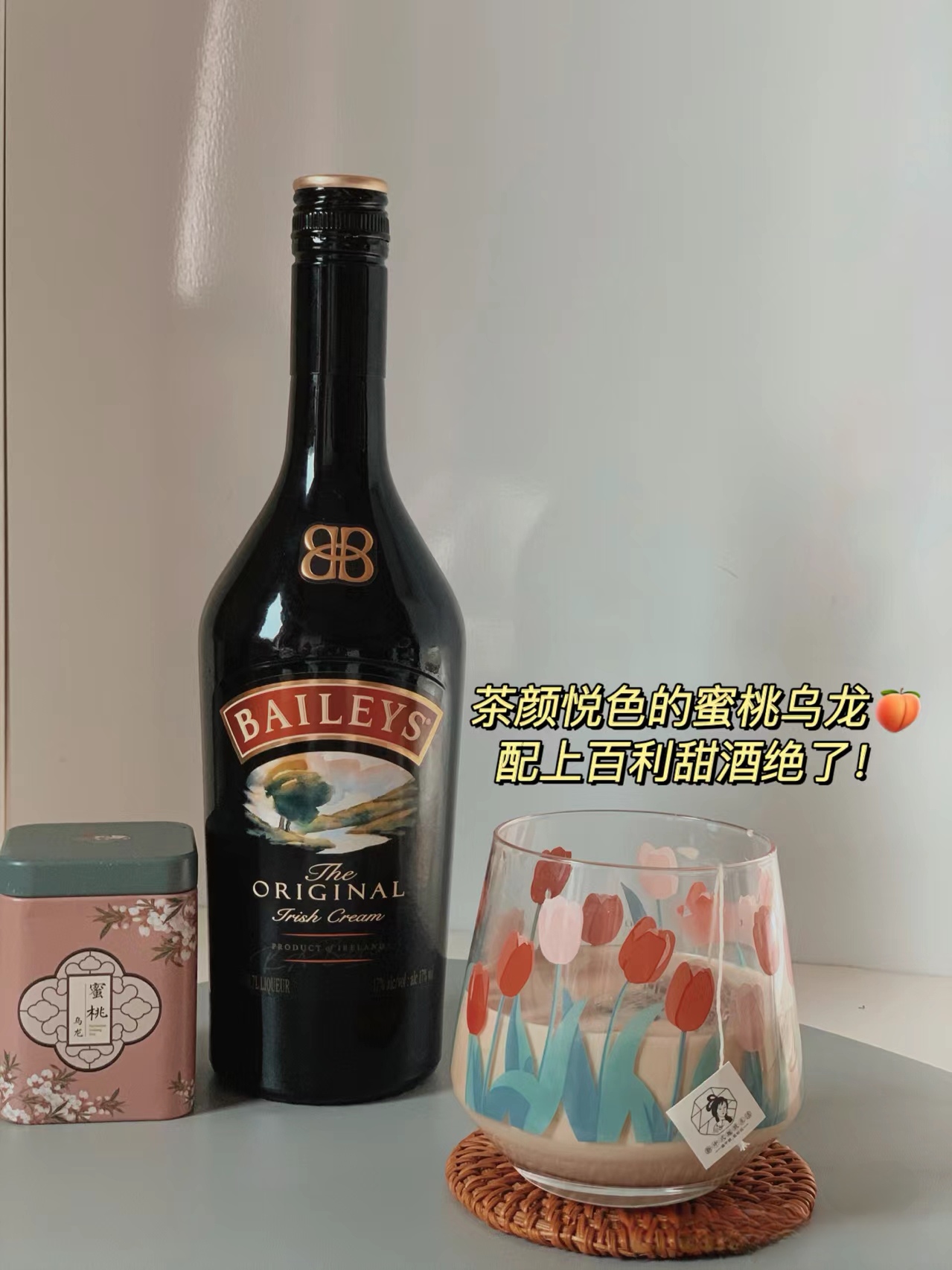 夏天自制饮品
