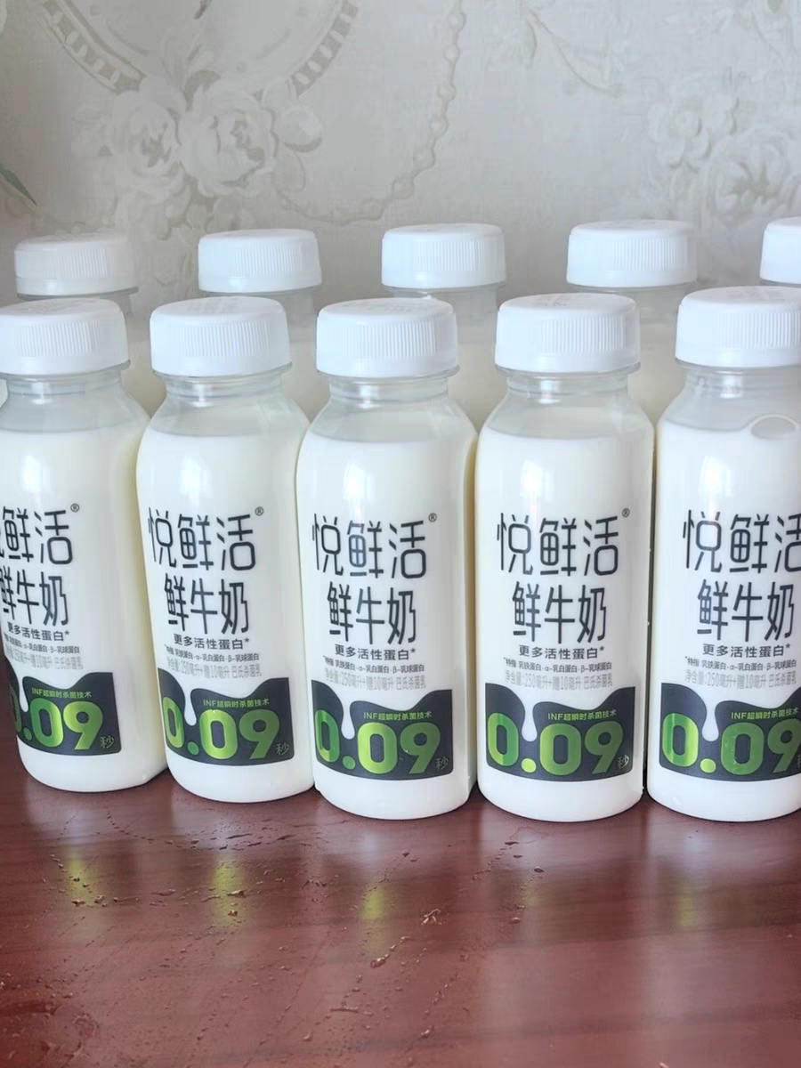 家里人都喜欢喝悦鲜活