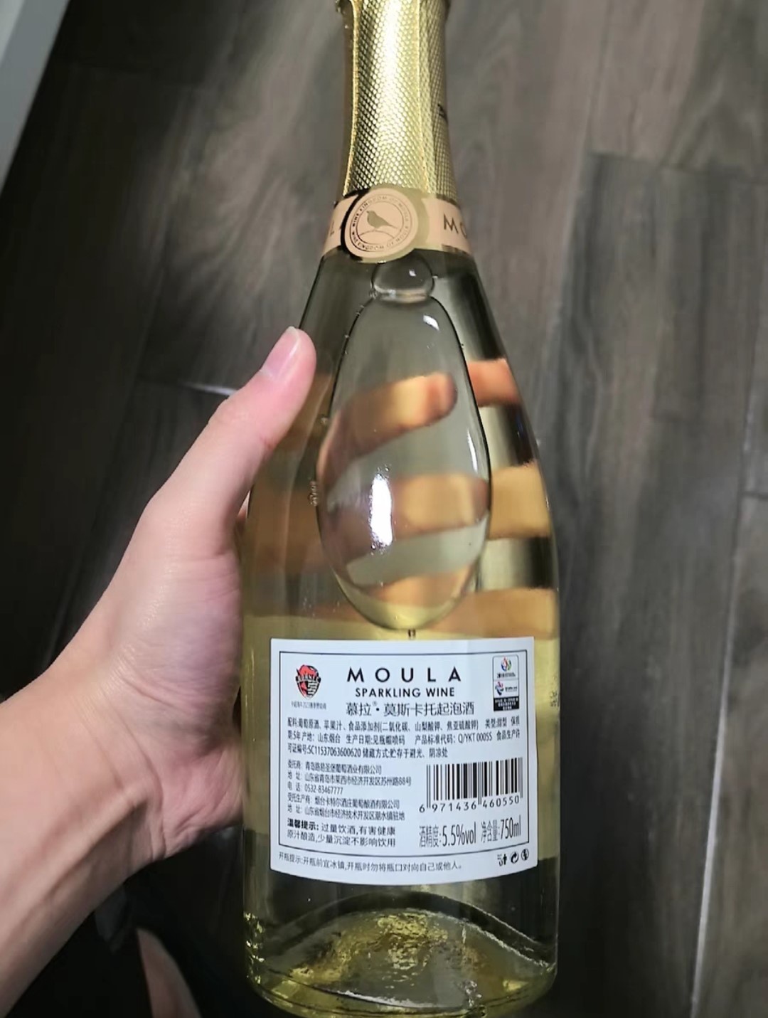 睡前小酌一杯爽歪歪😜