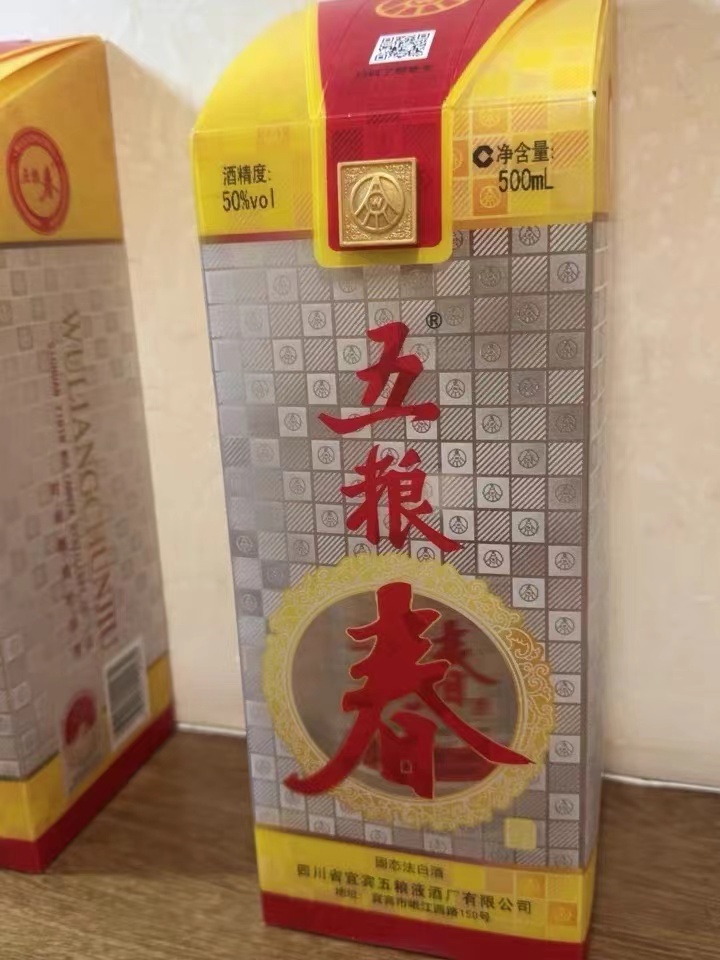 味道很不错的一款白酒